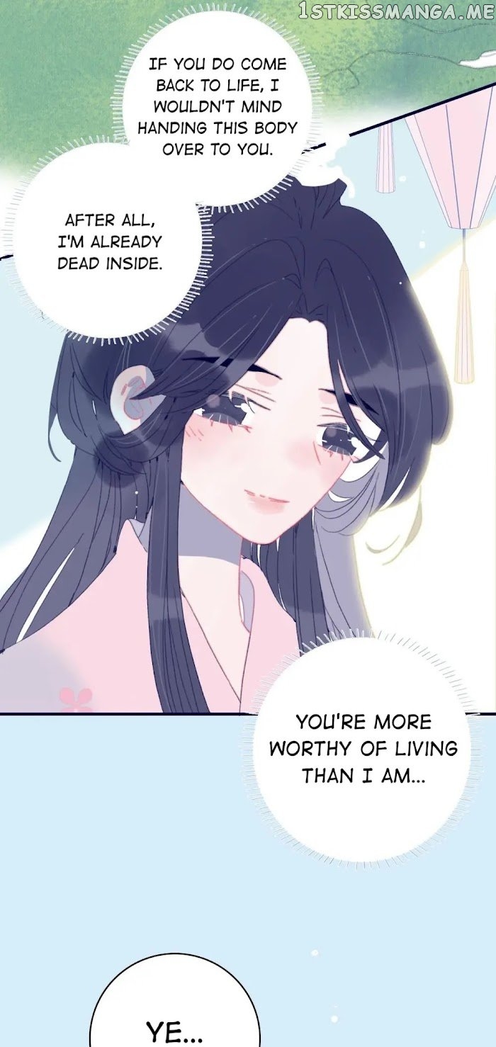 My Little Secret With The Demon Lord Chapter 37 - page 13