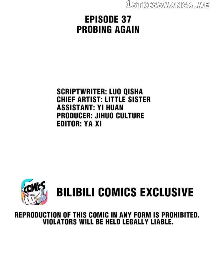 My Little Secret With The Demon Lord Chapter 37 - page 2