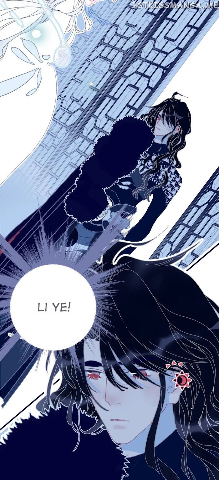 My Little Secret With The Demon Lord Chapter 34 - page 11