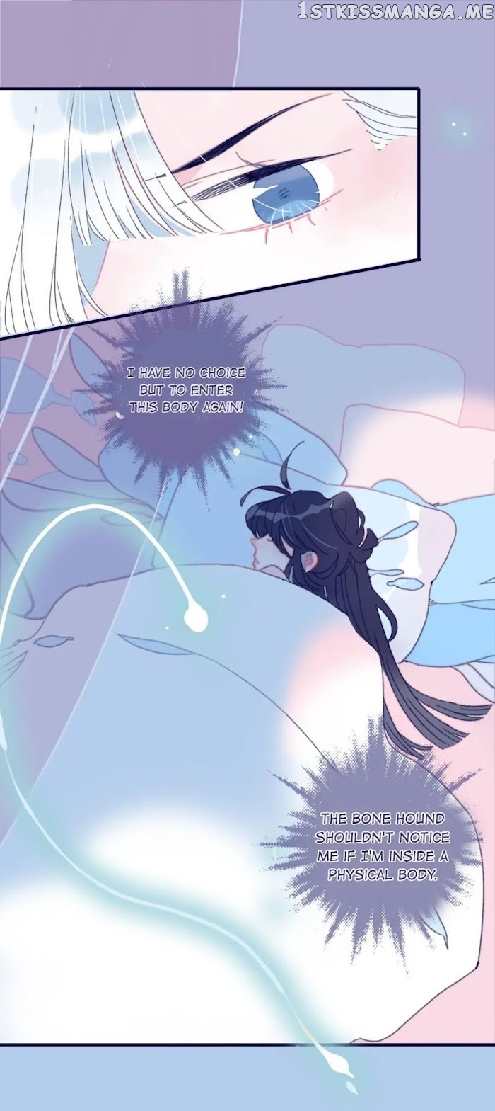 My Little Secret With The Demon Lord Chapter 34 - page 23