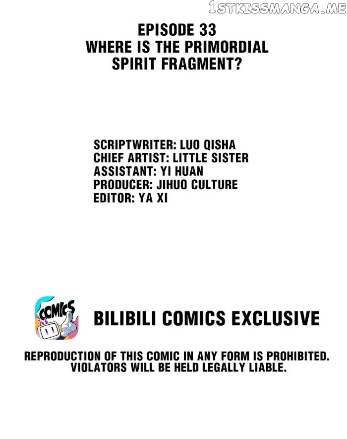 My Little Secret With The Demon Lord Chapter 33 - page 2