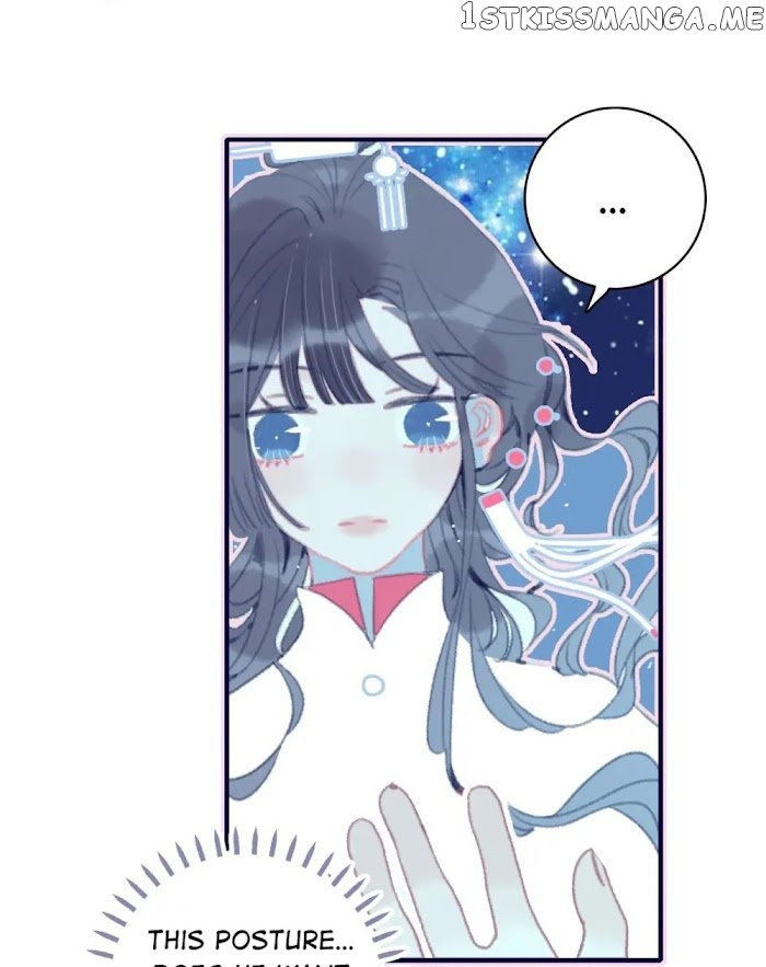 My Little Secret With The Demon Lord Chapter 32 - page 3