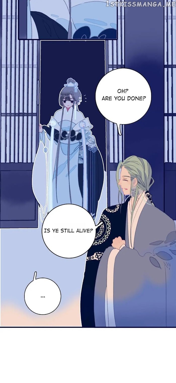 My Little Secret With The Demon Lord Chapter 25 - page 10