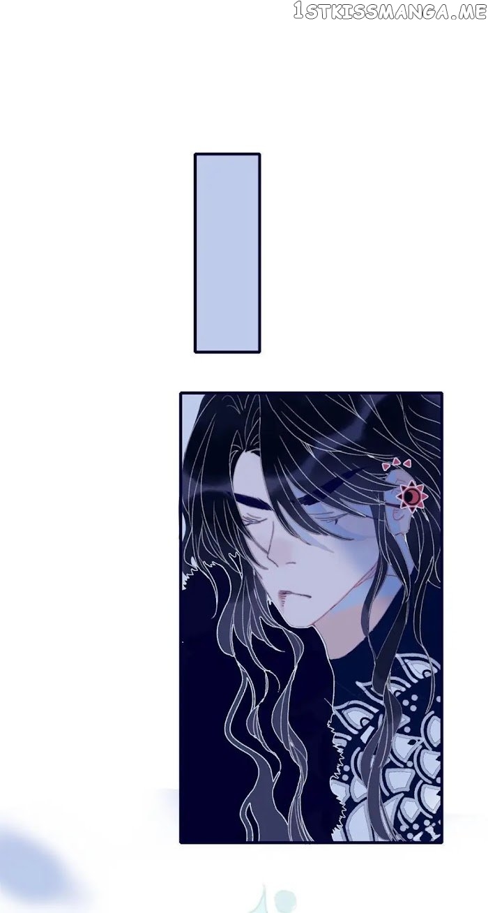 My Little Secret With The Demon Lord Chapter 25 - page 11