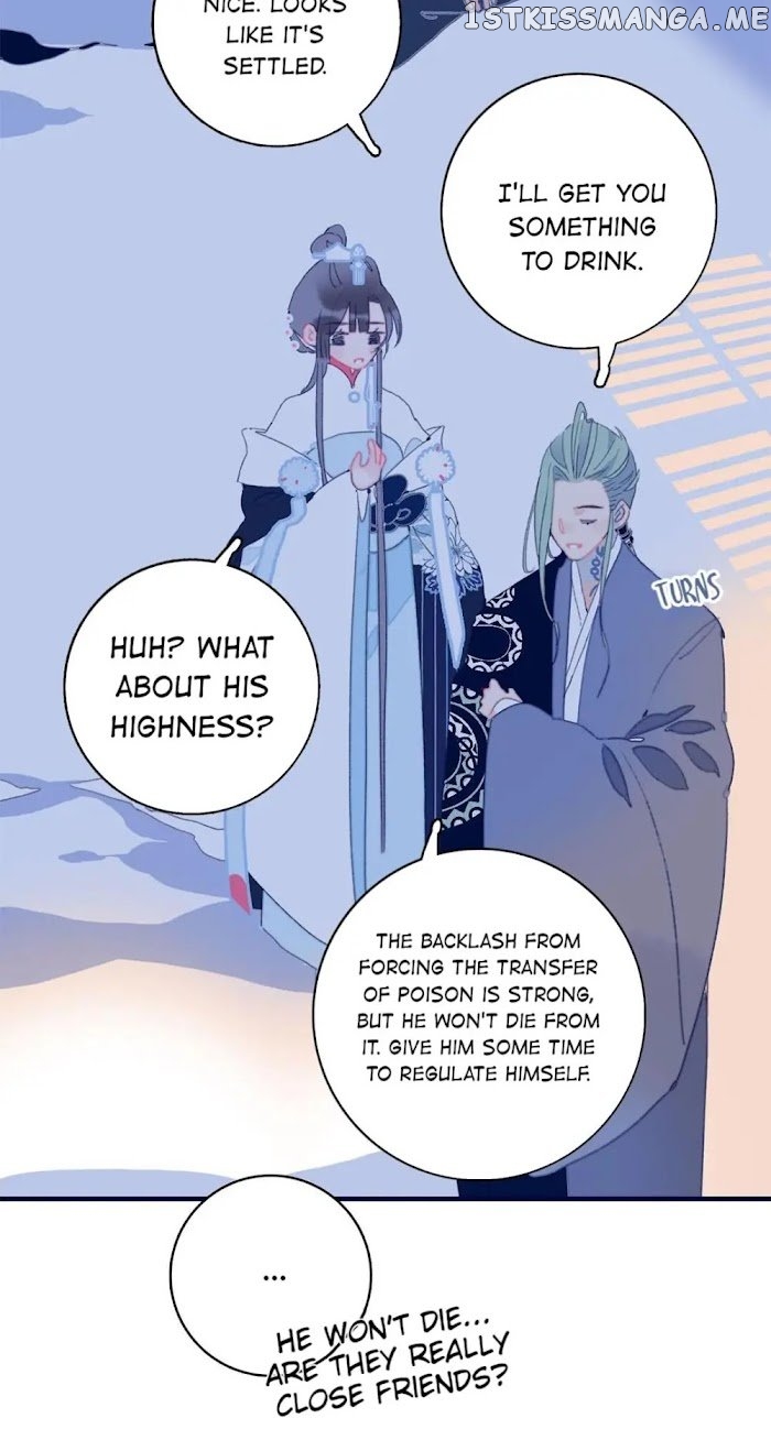My Little Secret With The Demon Lord Chapter 25 - page 13