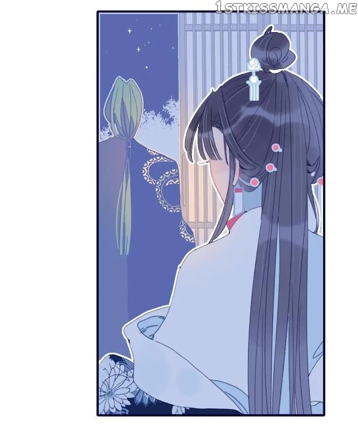 My Little Secret With The Demon Lord Chapter 25 - page 14
