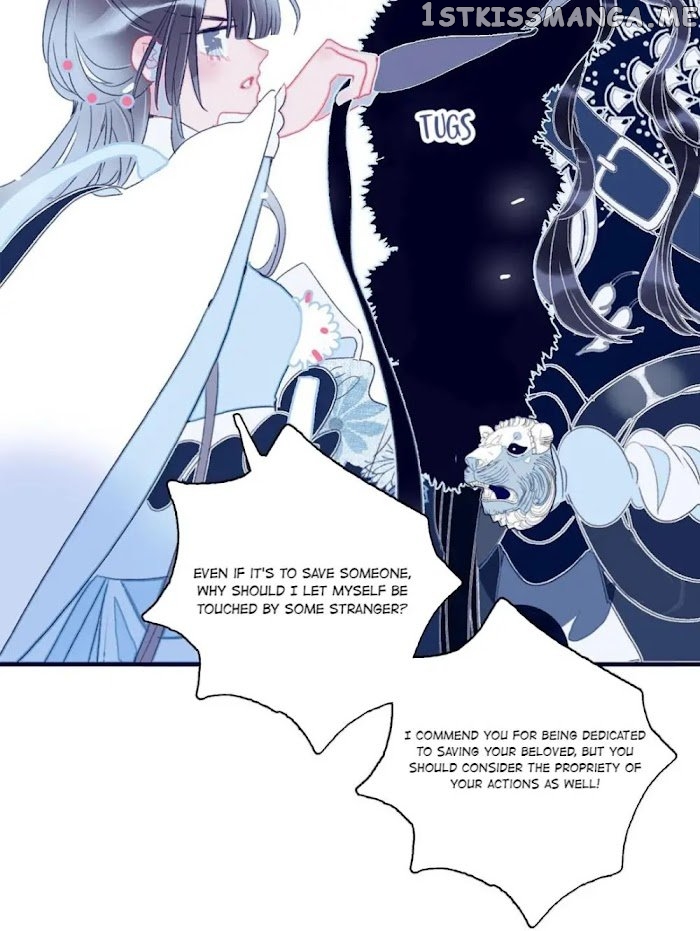 My Little Secret With The Demon Lord Chapter 24 - page 12