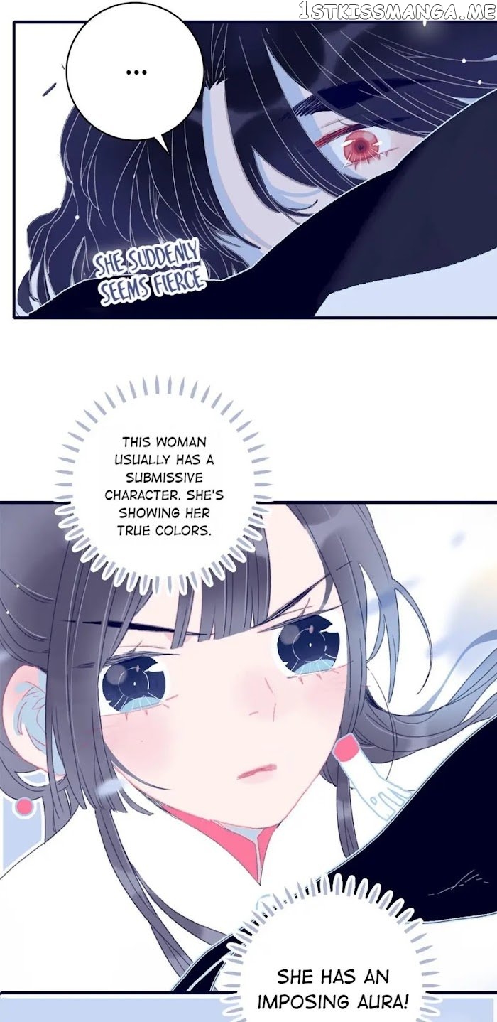 My Little Secret With The Demon Lord Chapter 24 - page 13