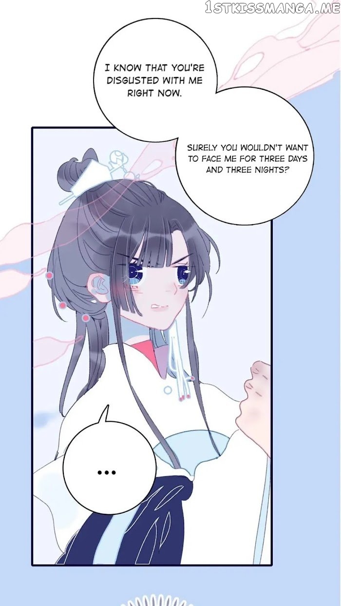 My Little Secret With The Demon Lord Chapter 24 - page 26