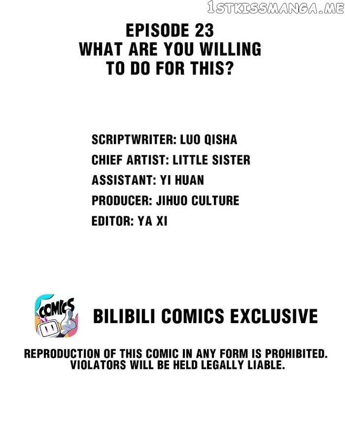 My Little Secret With The Demon Lord Chapter 23 - page 2