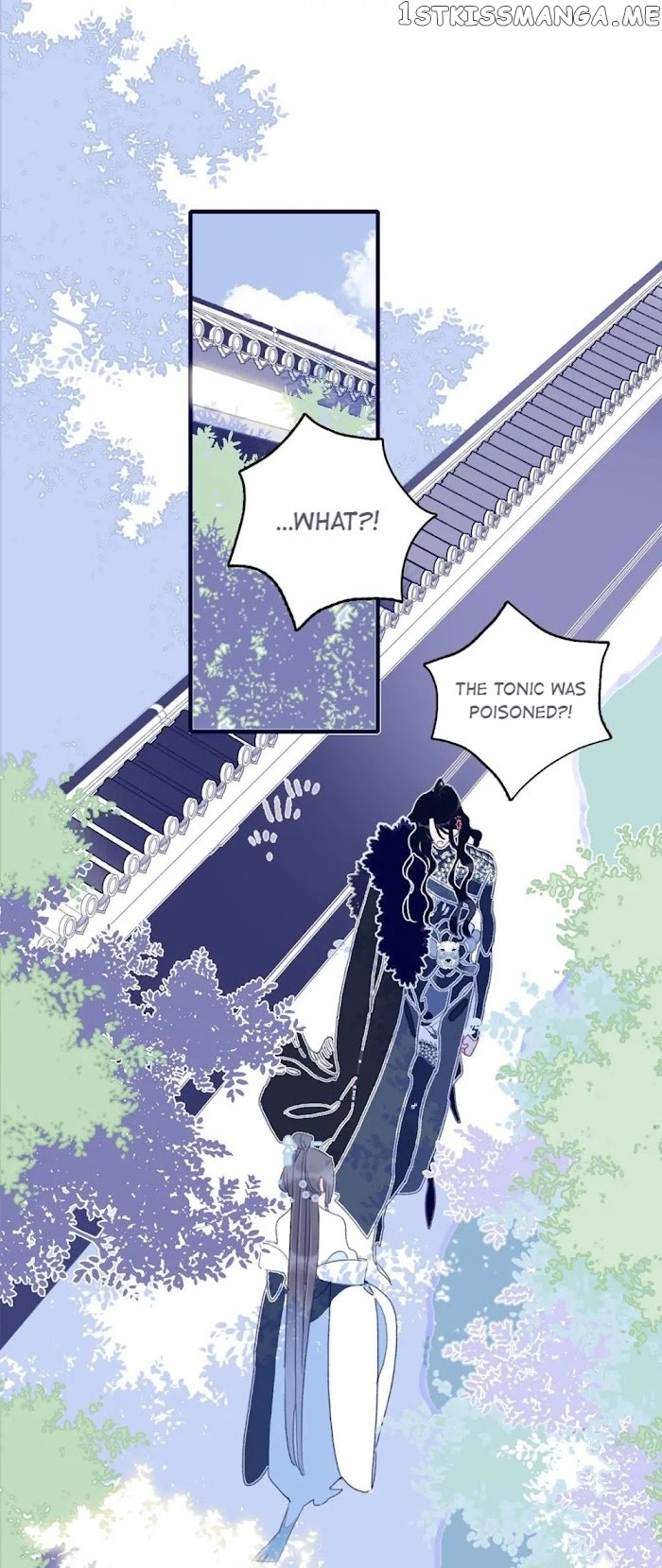 My Little Secret With The Demon Lord Chapter 22 - page 29