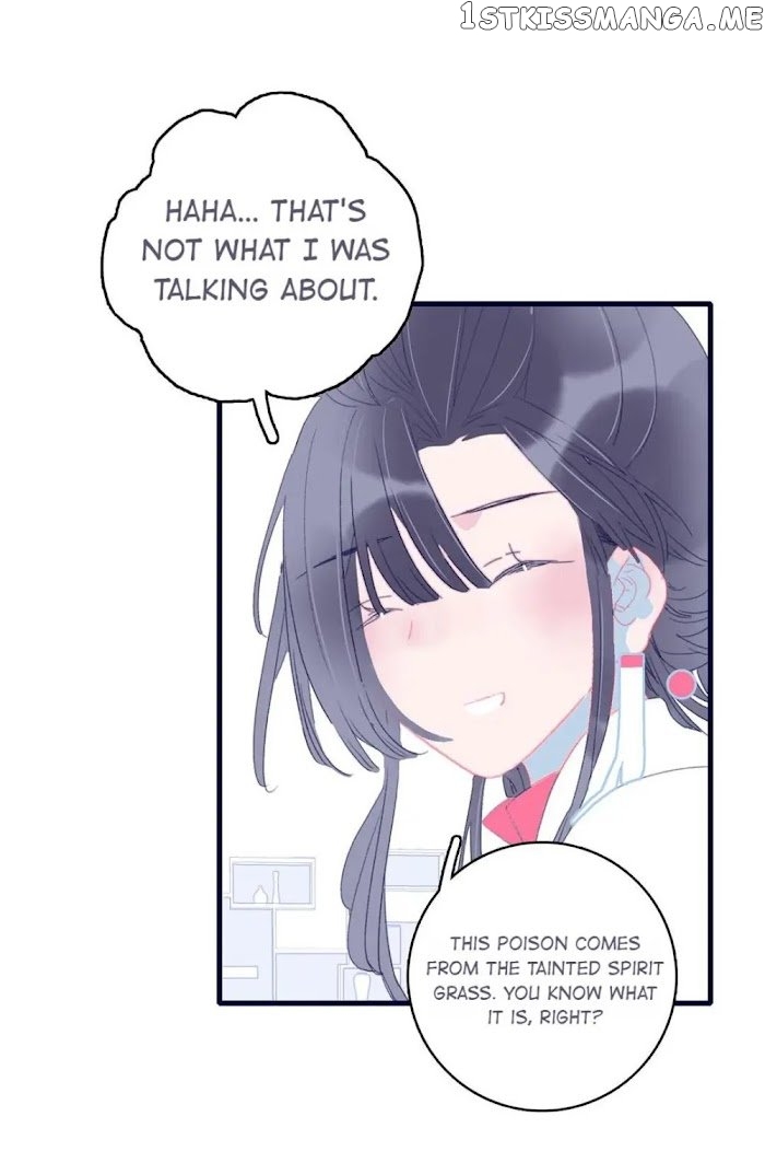 My Little Secret With The Demon Lord Chapter 22 - page 6
