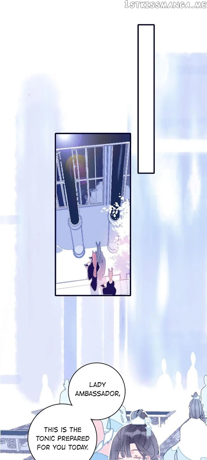 My Little Secret With The Demon Lord Chapter 21 - page 13