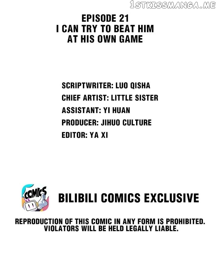 My Little Secret With The Demon Lord Chapter 21 - page 2