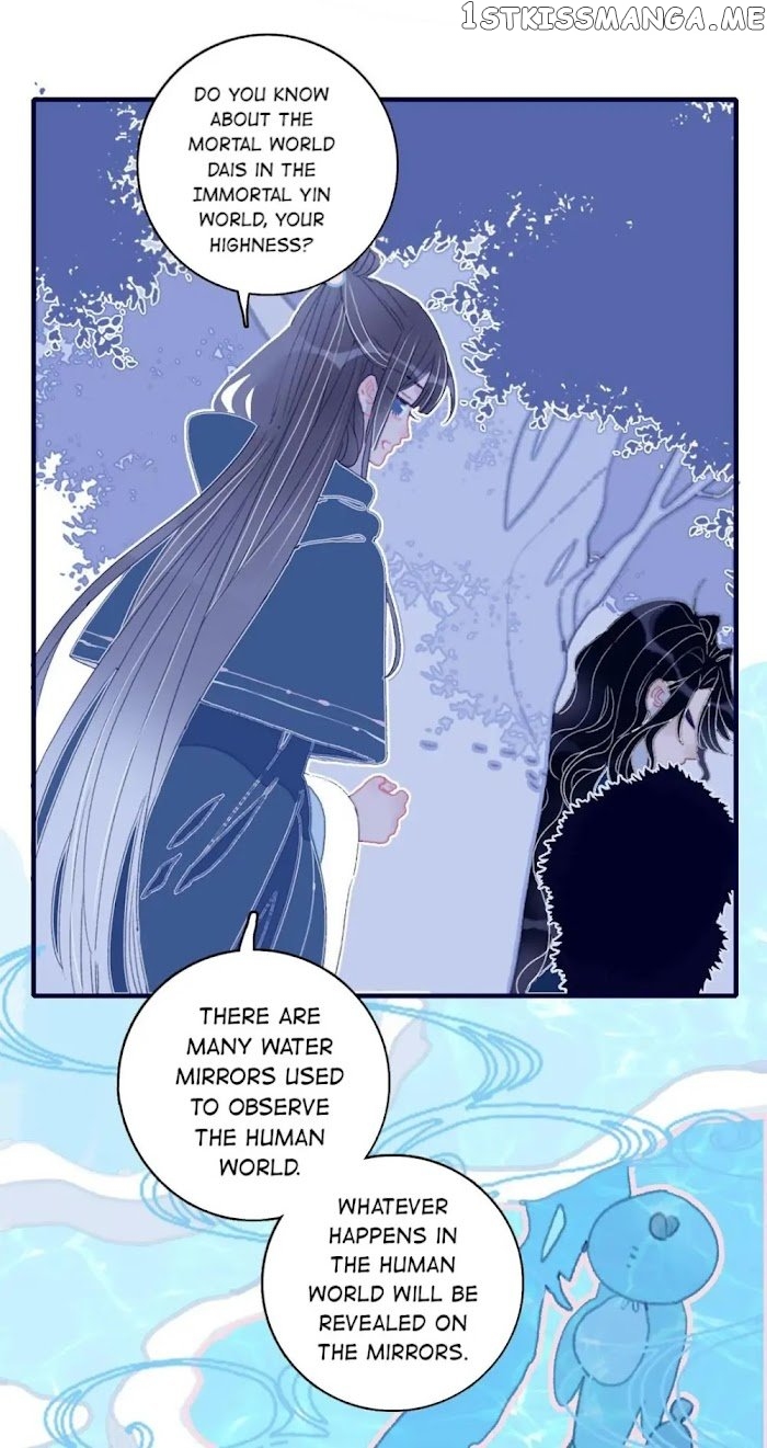 My Little Secret With The Demon Lord Chapter 19 - page 23