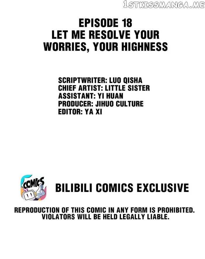 My Little Secret With The Demon Lord Chapter 18 - page 2