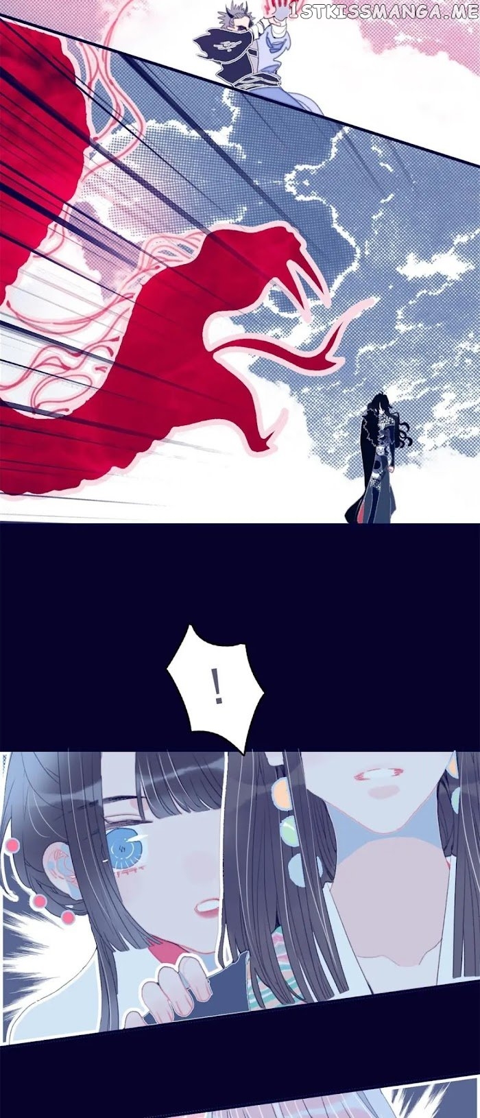 My Little Secret With The Demon Lord Chapter 17 - page 46
