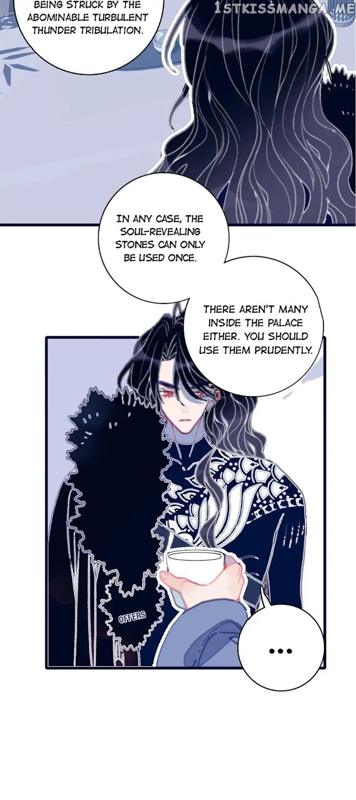 My Little Secret With The Demon Lord Chapter 15 - page 28