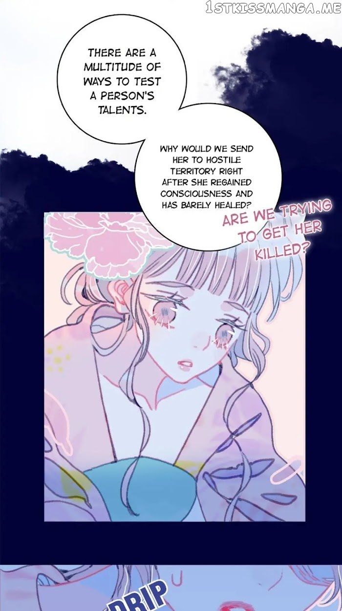 My Little Secret With The Demon Lord Chapter 13 - page 27