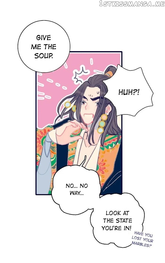 My Little Secret With The Demon Lord Chapter 12 - page 21
