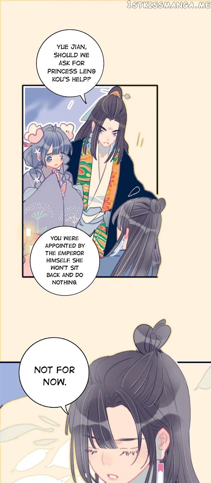 My Little Secret With The Demon Lord Chapter 12 - page 42