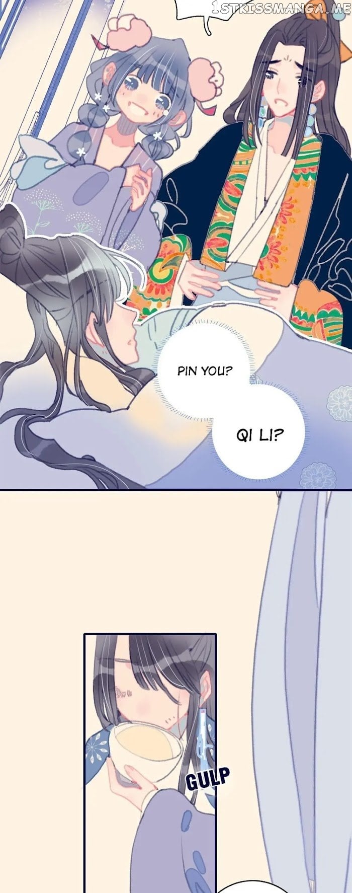 My Little Secret With The Demon Lord Chapter 12 - page 6