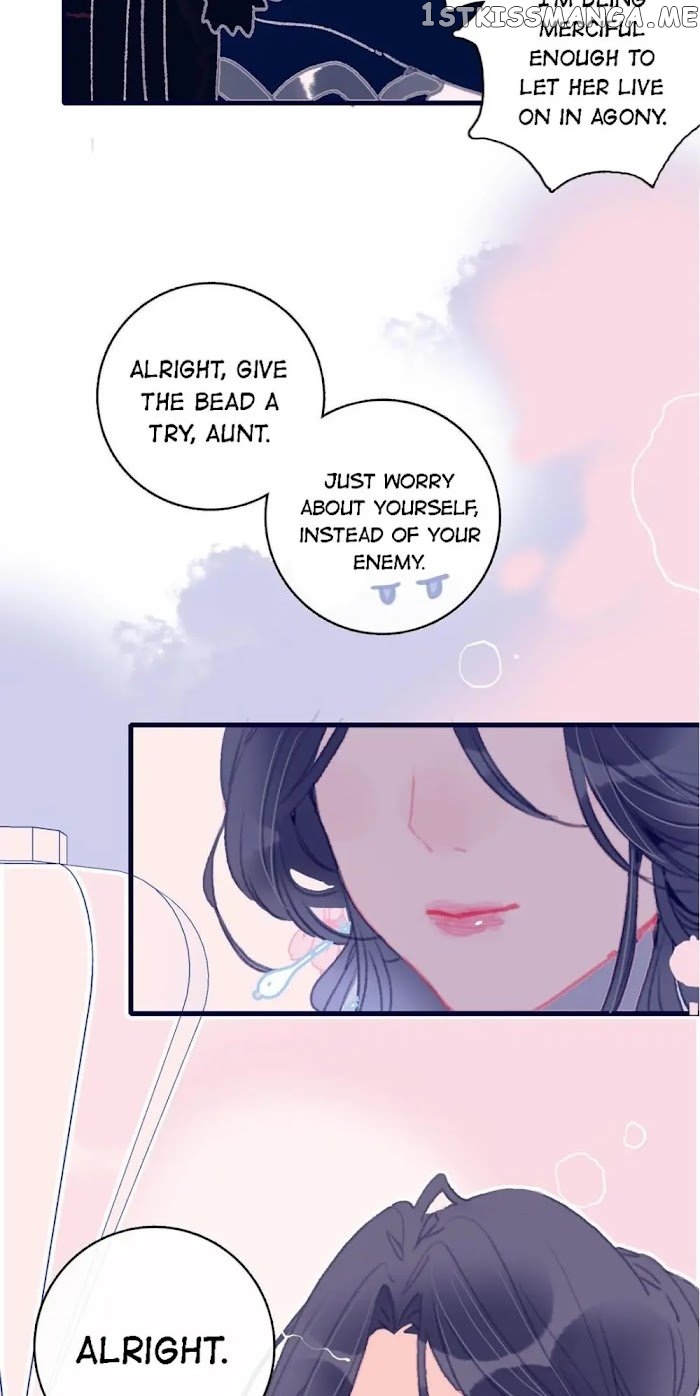 My Little Secret With The Demon Lord Chapter 11 - page 13