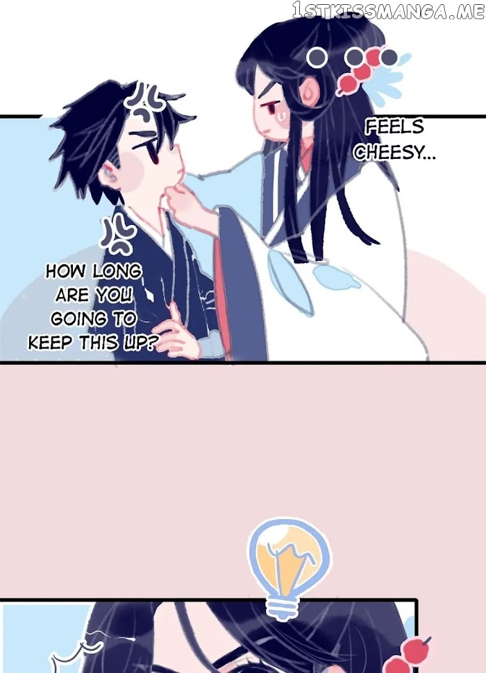 My Little Secret With The Demon Lord Chapter 1 - page 17