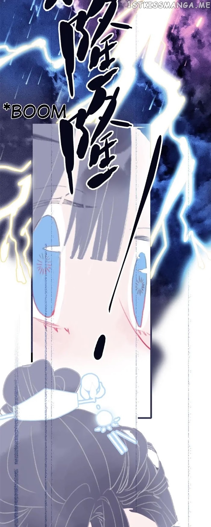 My Little Secret With The Demon Lord Chapter 1 - page 43