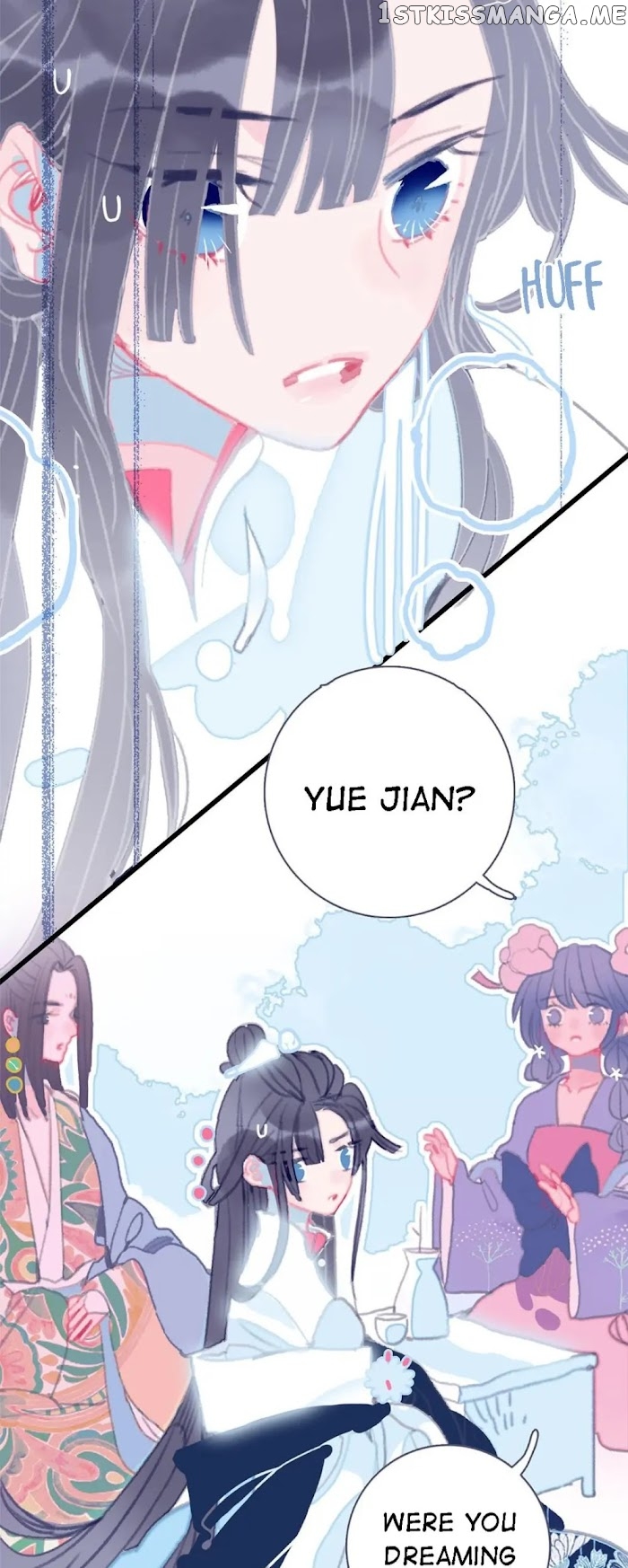 My Little Secret With The Demon Lord Chapter 1 - page 44