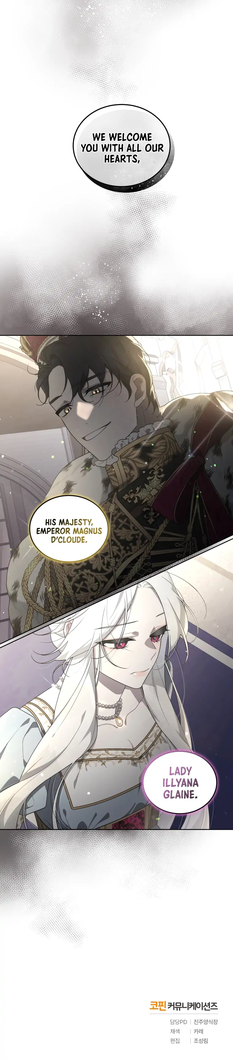 The Villainess Tames The Beast Chapter 17 - page 17