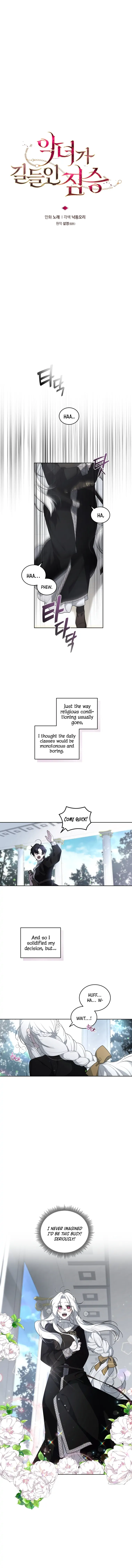 The Villainess Tames The Beast Chapter 14 - page 3