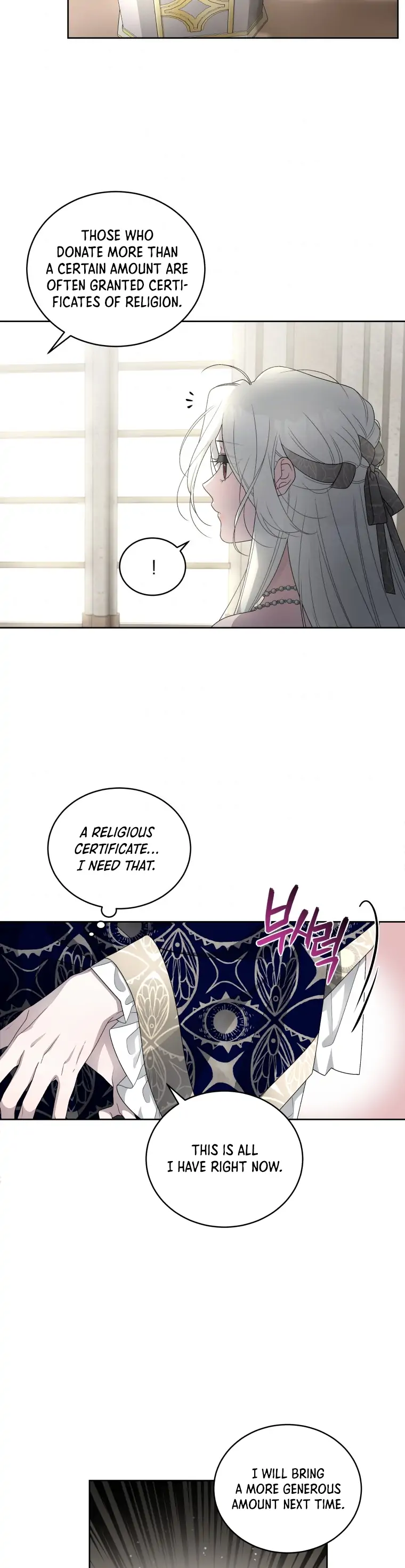 The Villainess Tames The Beast Chapter 5 - page 8