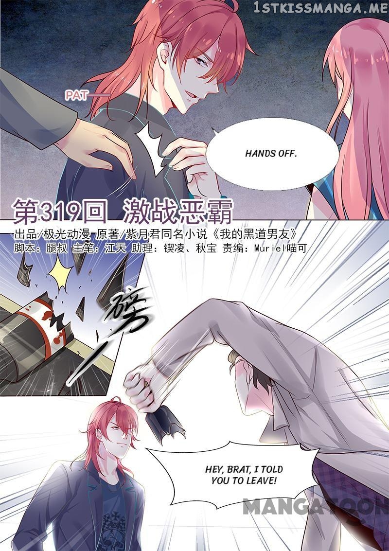 My Underworld Boyfriend Chapter 317 - page 1