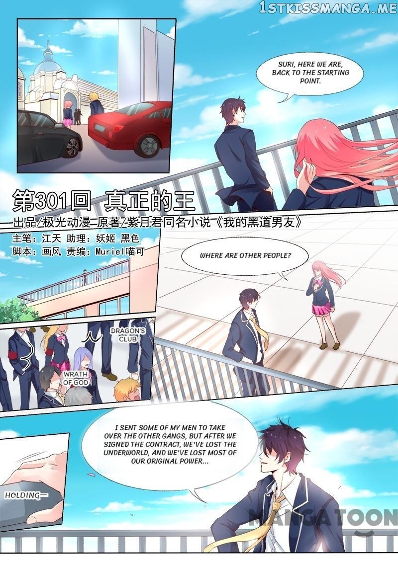 My Underworld Boyfriend Chapter 301 - page 1
