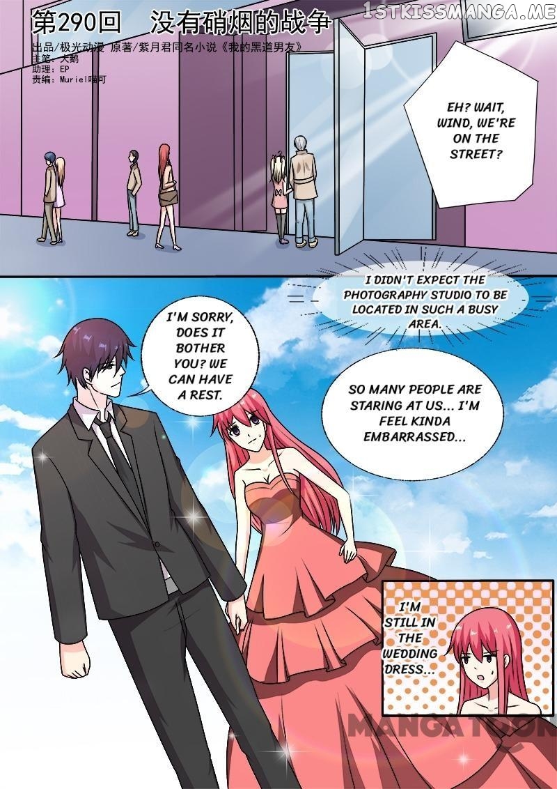 My Underworld Boyfriend Chapter 290 - page 1