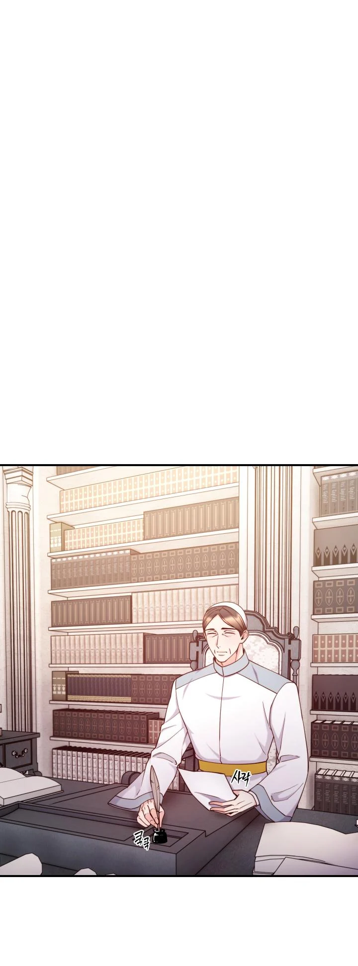 Anyone Can Become a Villainess Chapter 96 - page 23