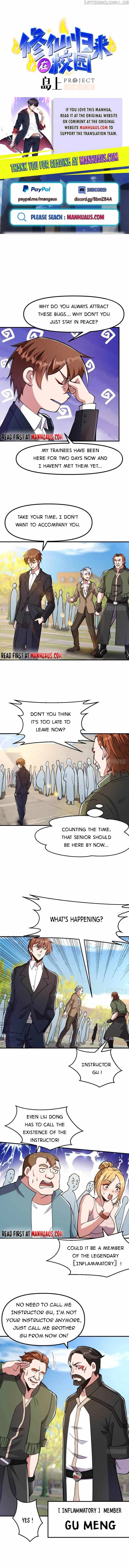 Cultivation Return on Campus Chapter 434 - page 1