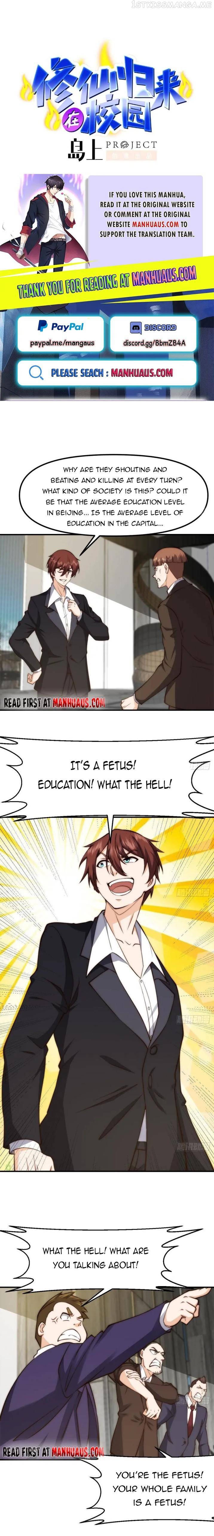 Cultivation Return on Campus Chapter 414 - page 1