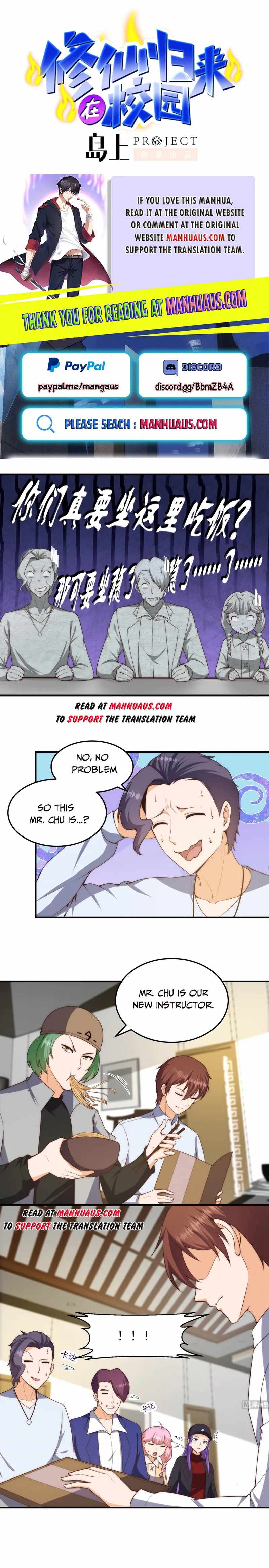 Cultivation Return on Campus chapter 396 - page 1