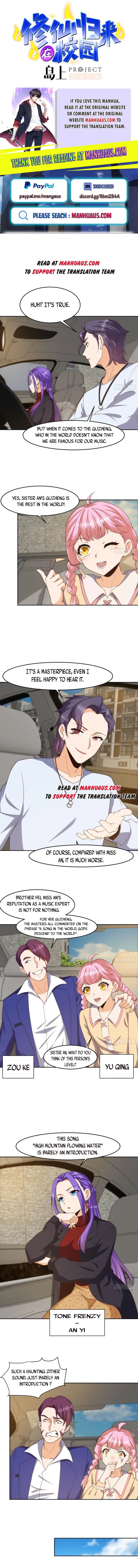 Cultivation Return on Campus chapter 390 - page 1