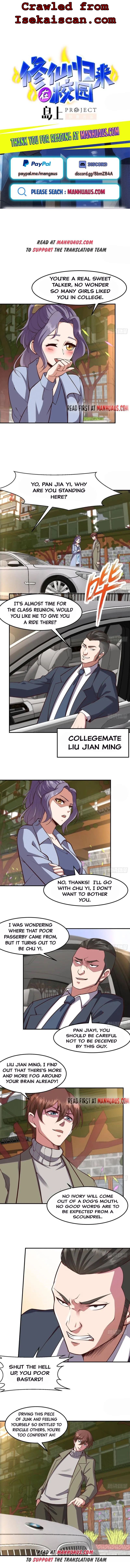 Cultivation Return on Campus chapter 354 - page 1