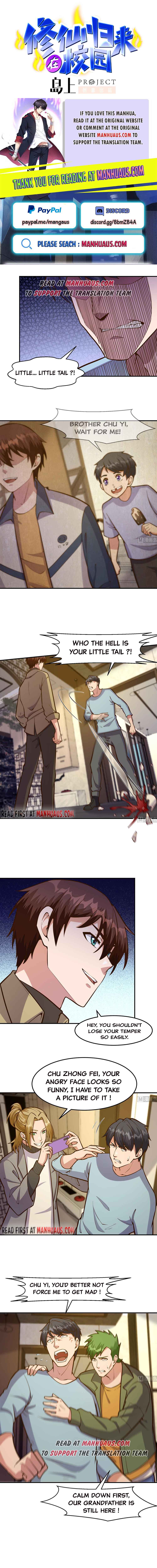 Cultivation Return on Campus chapter 348 - page 1