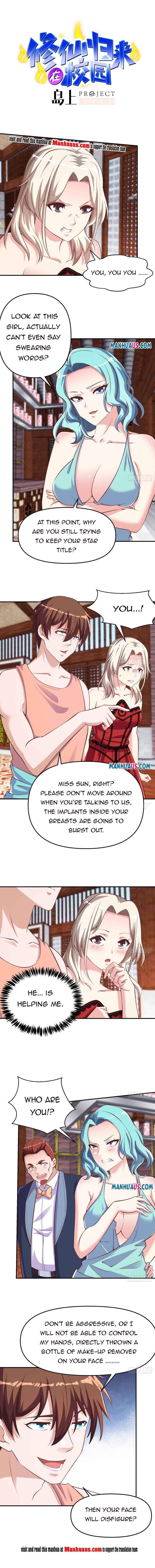 Cultivation Return on Campus chapter 259 - page 2