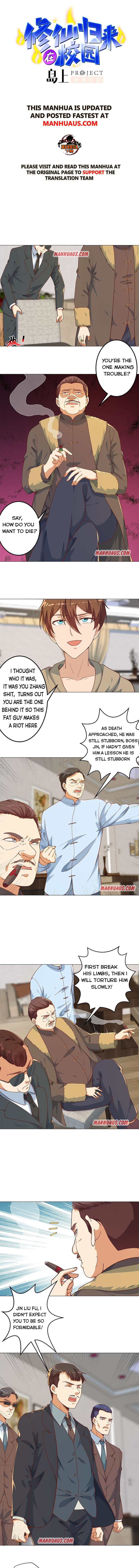 Cultivation Return on Campus chapter 185 - page 1