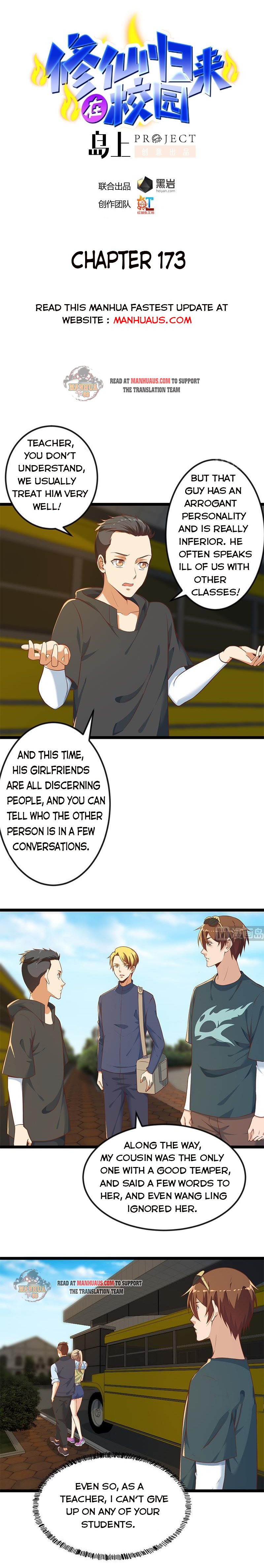 Cultivation Return on Campus chapter 173 - page 1