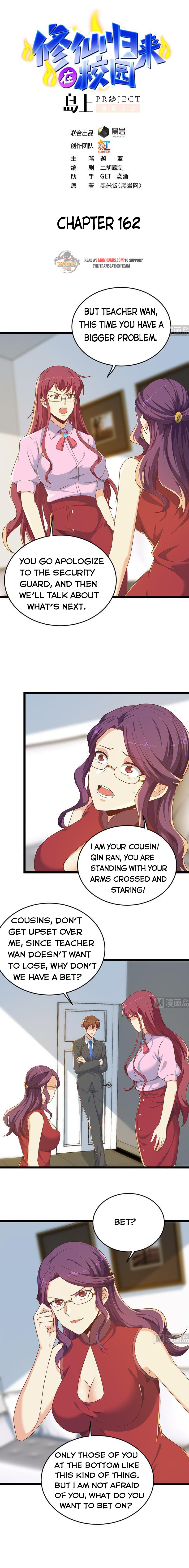 Cultivation Return on Campus chapter 162 - page 1