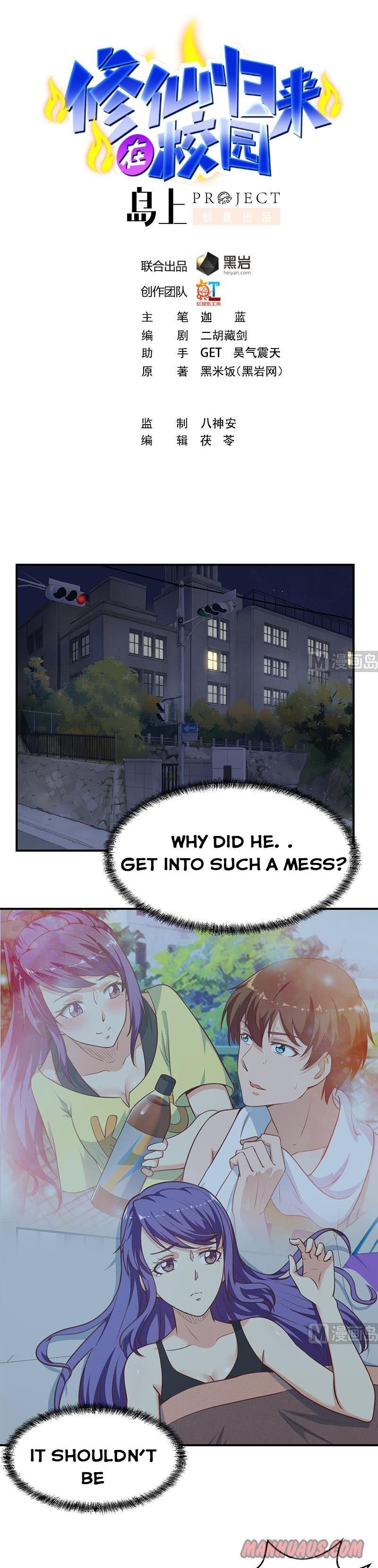 Cultivation Return on Campus chapter 93 - page 1