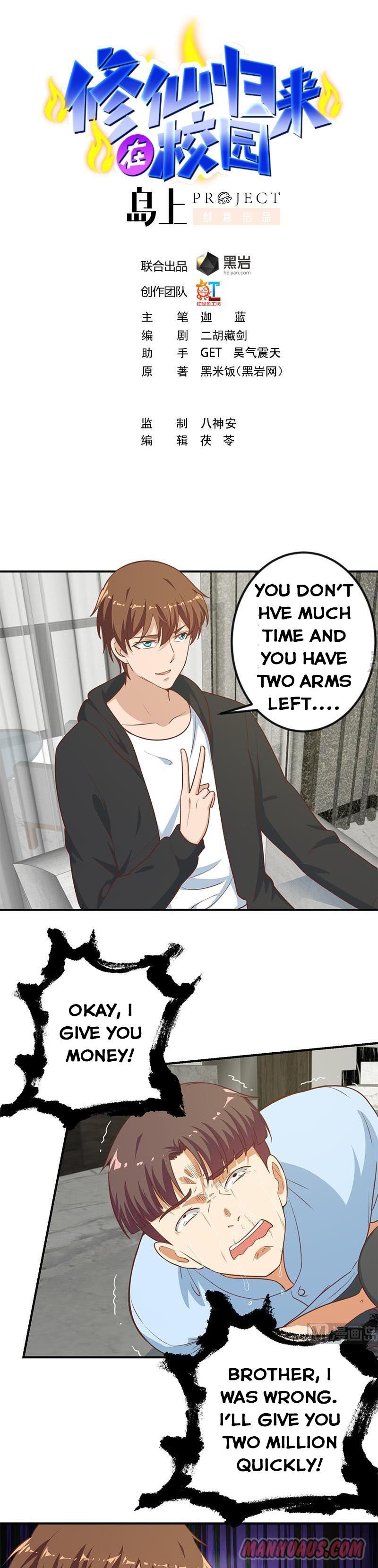 Cultivation Return on Campus chapter 90 - page 1