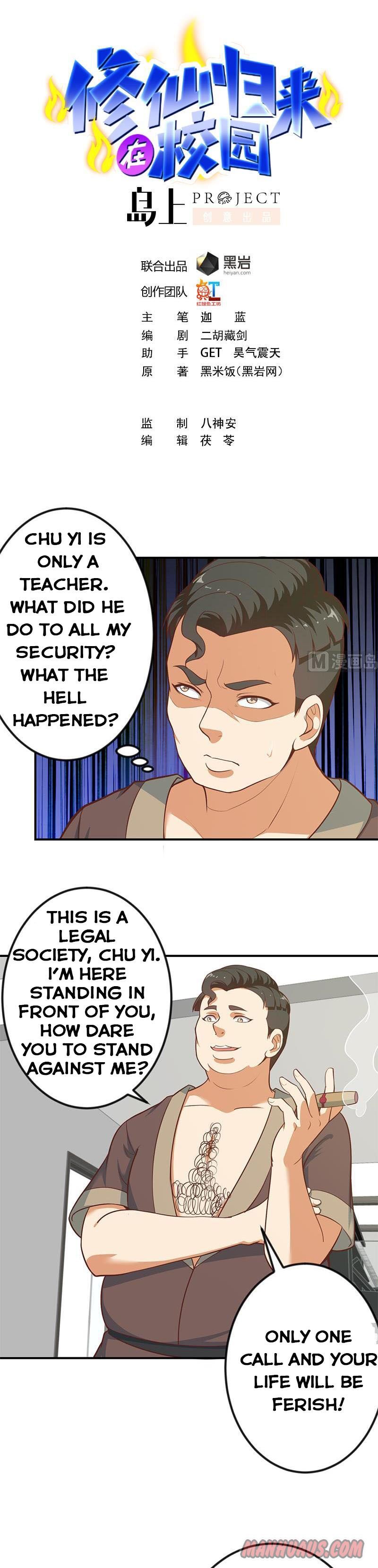 Cultivation Return on Campus chapter 89 - page 1